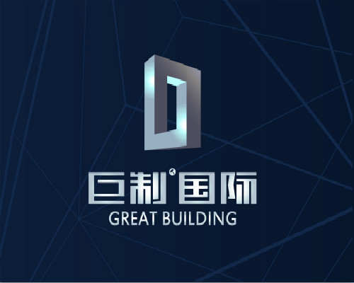巨制国际