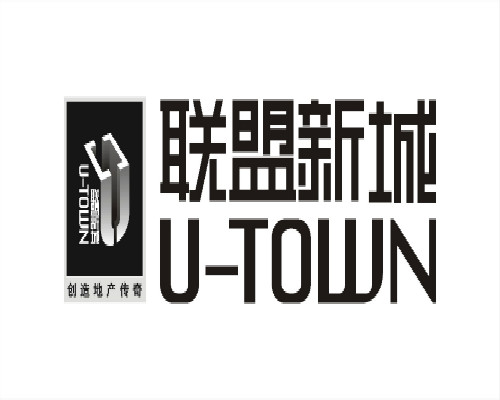 联盟新城