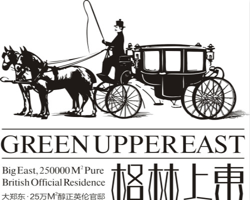 格林上东