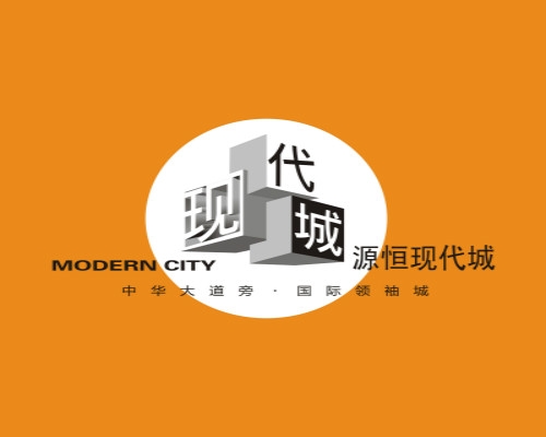 现代城