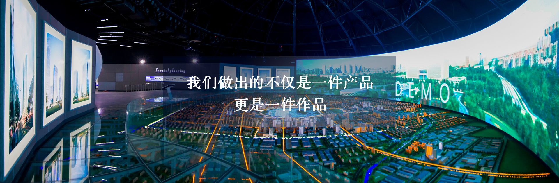 点石模型
