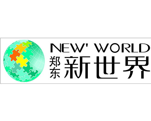 郑东新世界logo P.jpg